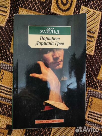 Моя тёмная Ванесса, Игра престолов и др. Книги