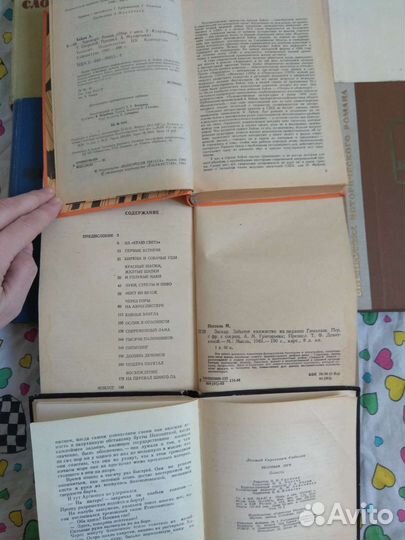 Художественная литература