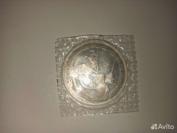 Монеты Россия