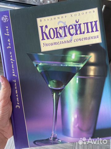 Книга