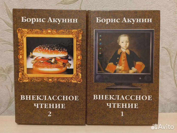 Книги детективы