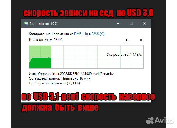 Внешний ssd диск 256gb