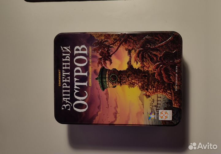 Настольная игра затерянный остров