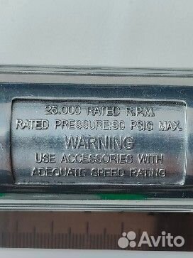 Пневматическая машинка