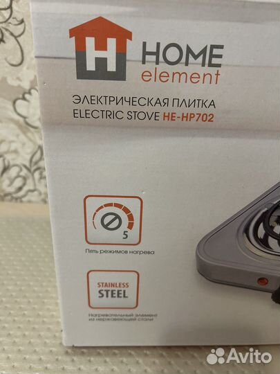 Электрическая настольная плитка новая