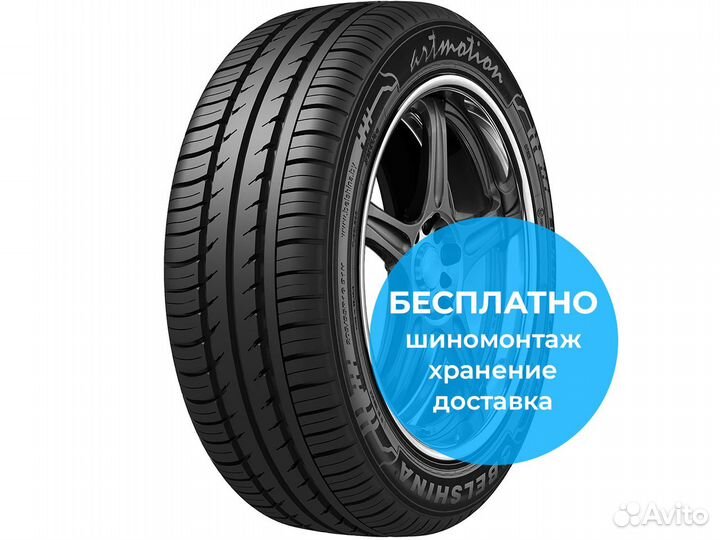 Белшина Artmotion 225/75 R16 108S