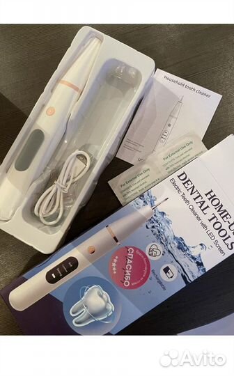 Ультразвуковой скалер dental tools