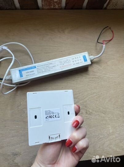 Дистанционный выключатель