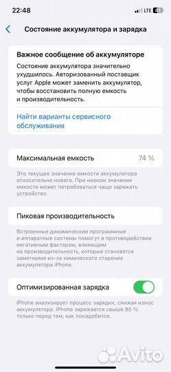 iPhone 11, 128 ГБ