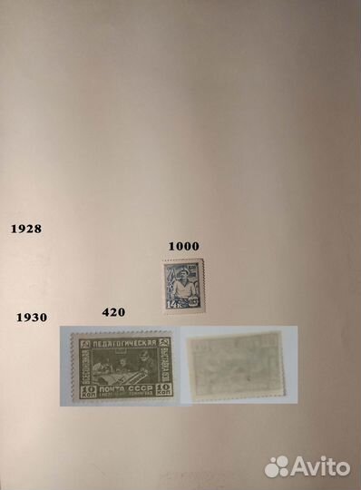 Марки СССР 1928 - 1960 MNH OG чистые