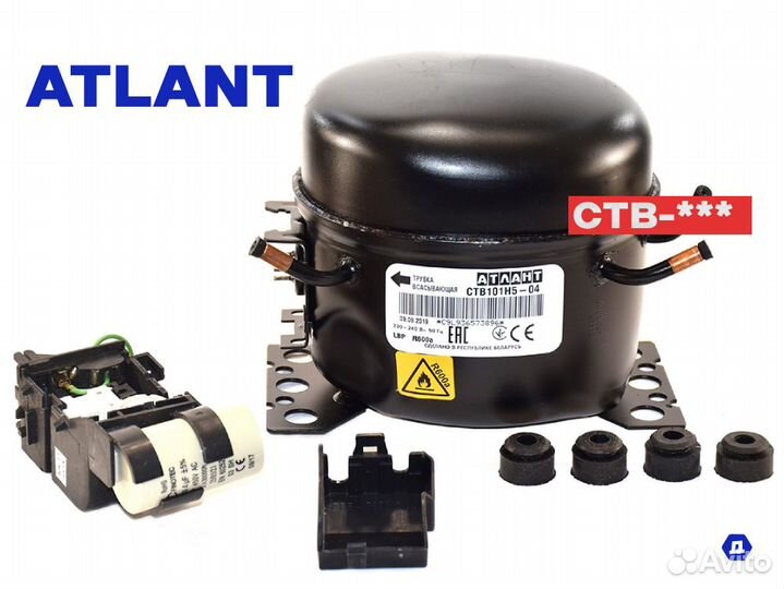 Компрессор холодильника - atlant(Атлант) R-134/600
