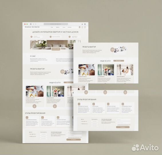 Графический дизайн