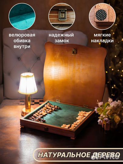 Шахматы Подарочные Большие из Бука Лакерованные