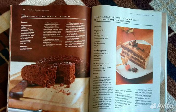 Книга подарочное издание Итальянская кухня