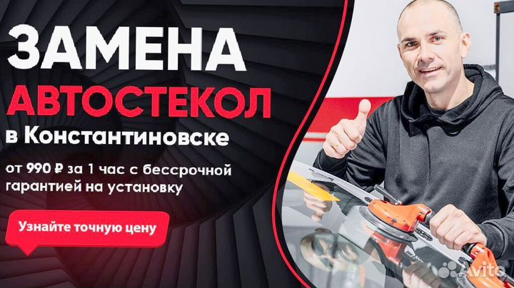 Стекло боковое Tatra 814