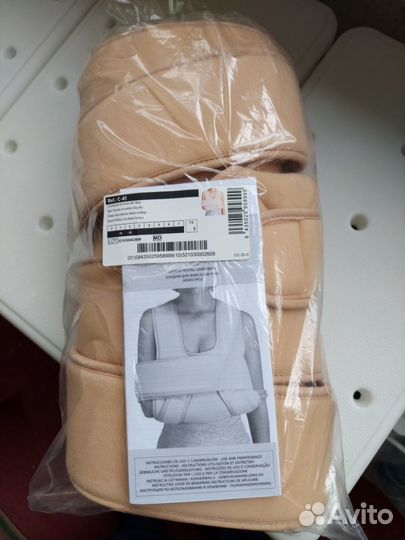 Бандаж для фиксации руки