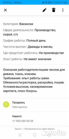 Радиола Эстония-006