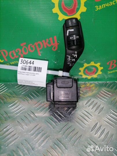 Подрулевой переключатель света Ford Focus 2 седан