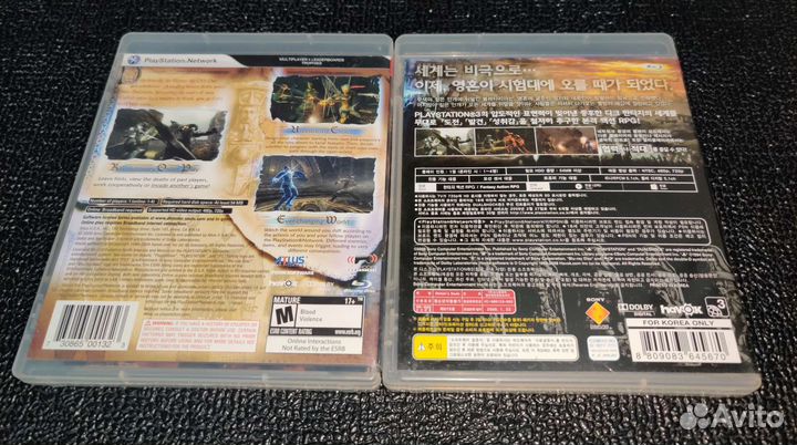 Demons souls