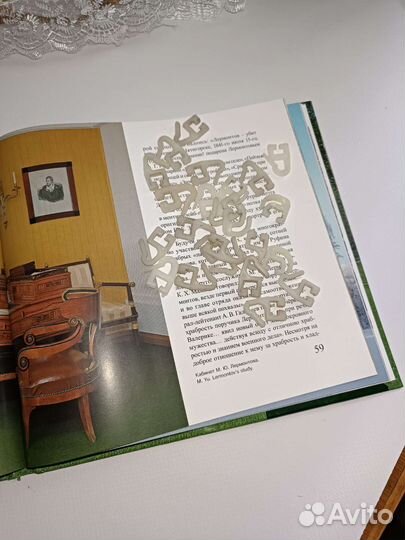 Тюль новая с ламбрекеном белая сетка с принтом