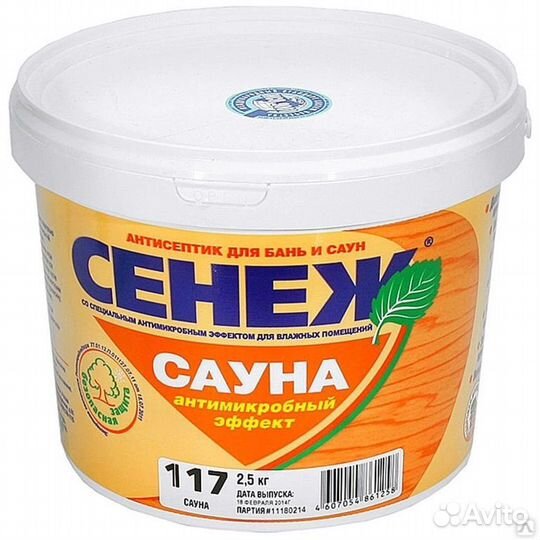 Пропитка для бани