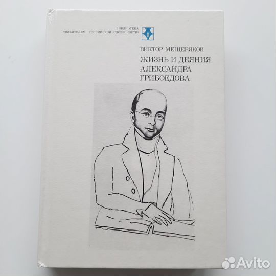 Книги разные