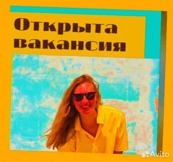 Фасовщик Работа вахтой проживание /питание Аванс е