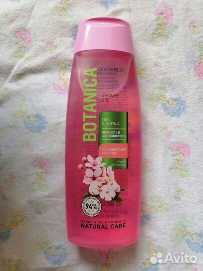 Гель для душа