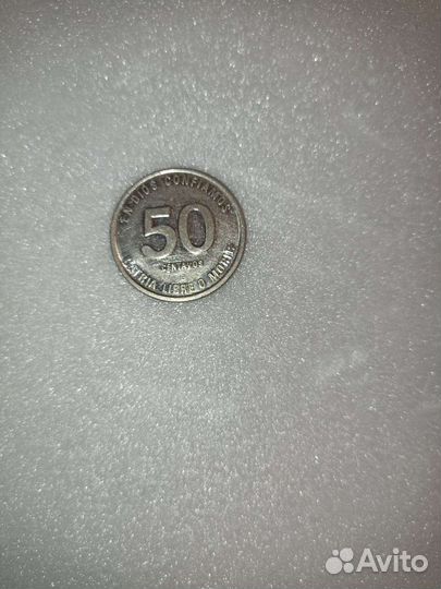 Бумажная банкнота и монета Никарагуа 1983год