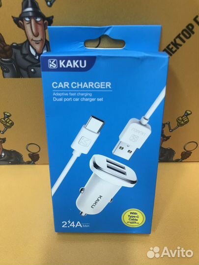 Автомобильная зарядка 2.4 ампера с кабелем micro