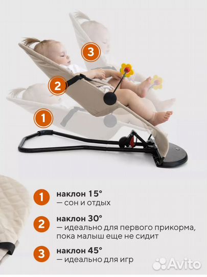 Гамак для новорожденного (шезлонг)