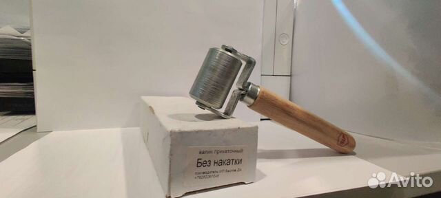 Валик прикаточный