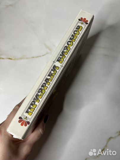 Призраки бизонов. Американские писатели о Дальнем