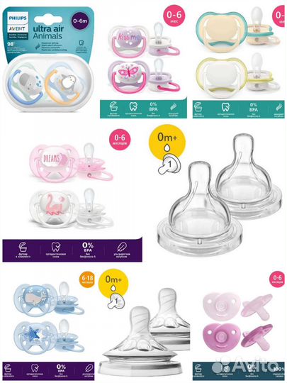 Пустышка avent от 0-6, 6-18, с 18 мес- 2шт
