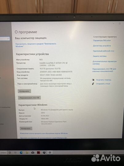 Игровой ноутбук msi