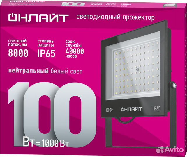 Прожектор светодиодный 61 947 OFL-100-4K-BL-IP65-L