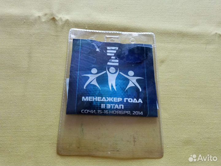 Бейдж -кармашек. На булавке. Именные