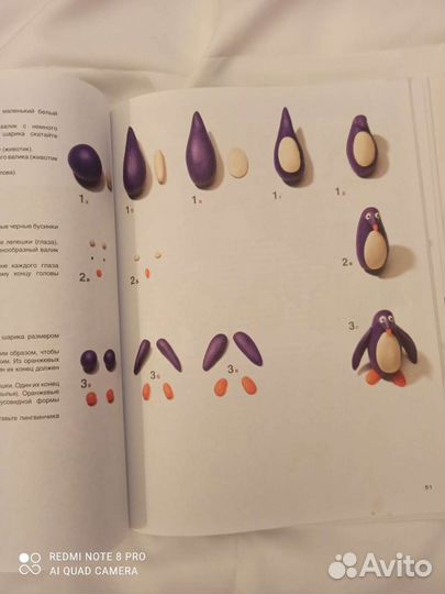 Книга развивающая для занятий с ребенком