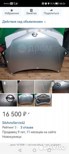 Контрактные запчасти Ниссан примера р12, QR20 2вд