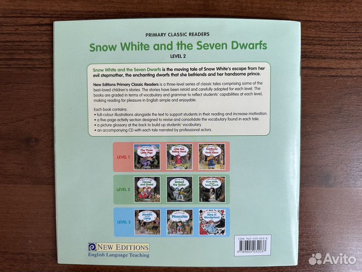 Книги на английском языке для детей