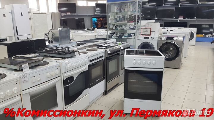 Электроплита стеклокерамика