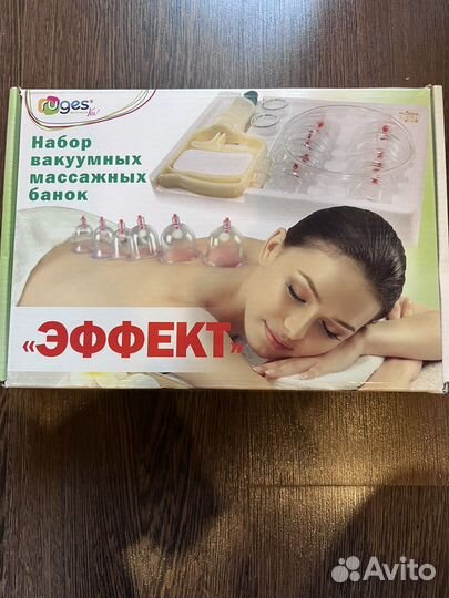 Набор вакуумных банок