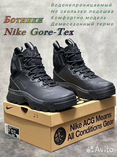 Nike ACG Zoom Gore-Tex зимние (43)