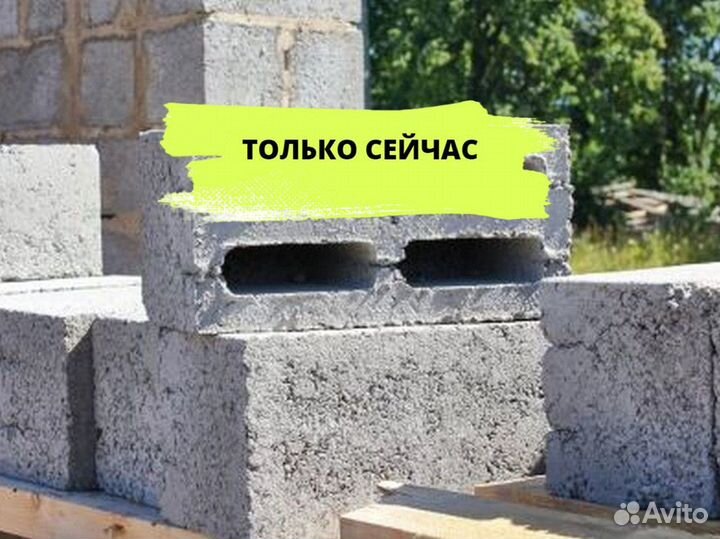 Керамзитобетонные блоки Пустотелые Полнотелые