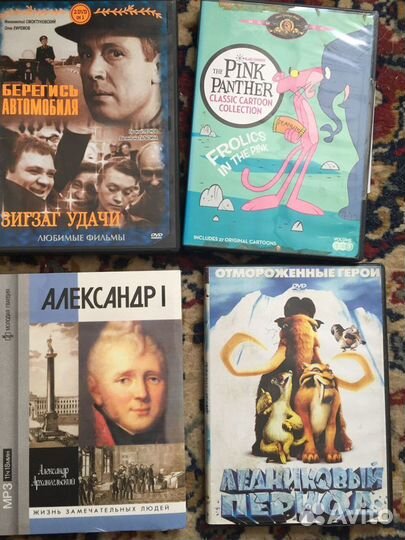 Диски DVD