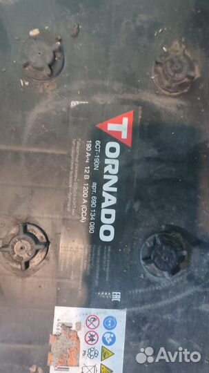 Аккумуляторы