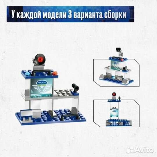 Конструктор Полицейская техника Lego Аналог