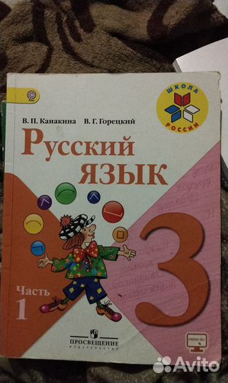 Продам учебные пособия