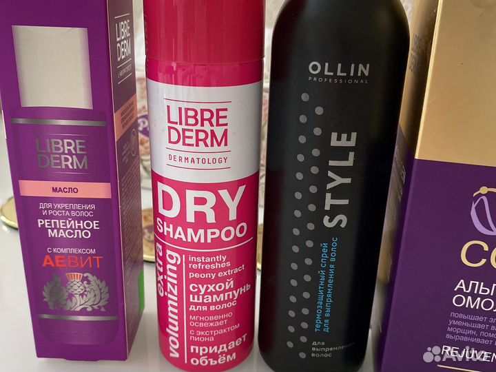 Косметика пакетом