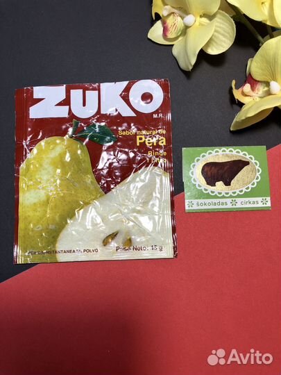 Обертки этикетка от шоколада СССР Фантик от Зуко